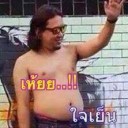 อายาลูลู
