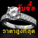 สมาชิกหมายเลข 1300830