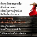 สมาชิกหมายเลข 1721017