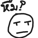 สมาชิกหมายเลข 2941600