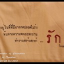 สมาชิกหมายเลข 736320