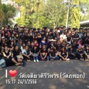 สมาชิกหมายเลข 903286