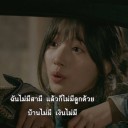 สมาชิกหมายเลข 1101681