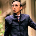 อาอู้ อาอู๋