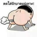 สมาชิกหมายเลข 1572947