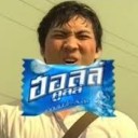 สมาชิกหมายเลข 1356853