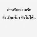 สมาชิกหมายเลข 2148621
