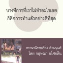 สมาชิกหมายเลข 796301