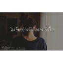 สมาชิกหมายเลข 1304519