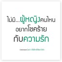 สมาชิกหมายเลข 2149090