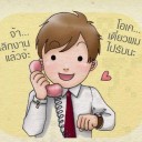 สมาชิกหมายเลข 905802