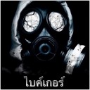 สมาชิกหมายเลข 1735348