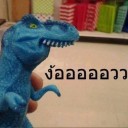 สมาชิกหมายเลข 2541045