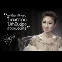 สมาชิกหมายเลข 1730588
