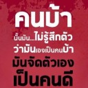 สมาชิกหมายเลข 1995049