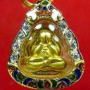 สมาชิกหมายเลข 905445