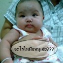 แม่น้องไอเดียร์