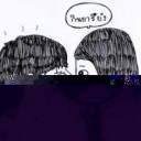 สมาชิกหมายเลข 2949983