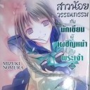 สมาชิกหมายเลข 729427