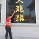 สมาชิกหมายเลข 2547910