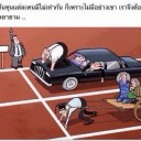 สมาชิกหมายเลข 841237