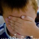 สมาชิกหมายเลข 912467