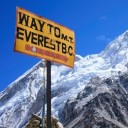 ปิ่นพิภพ