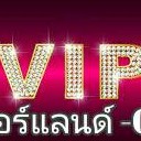 สมาชิกหมายเลข 3393216