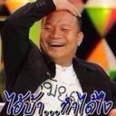 สมาชิกหมายเลข 2155931