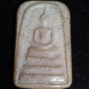 สมาชิกหมายเลข 912969