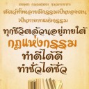 สมาชิกหมายเลข 770270