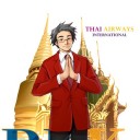 สมาชิกหมายเลข 1267862