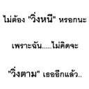 สมาชิกหมายเลข 2956494