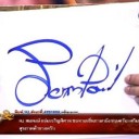 สมาชิกหมายเลข 893034