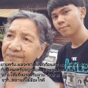 สมาชิกหมายเลข 1317562