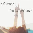 สมาชิกหมายเลข 3405578