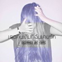 สมาชิกหมายเลข 1319571