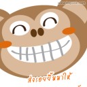 สมาชิกหมายเลข 2960716