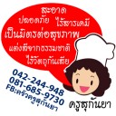 สมาชิกหมายเลข 871344