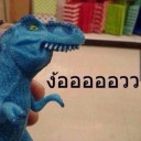 สมาชิกหมายเลข 1705016