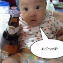 สมาชิกหมายเลข 1752296