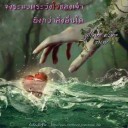 สมาชิกหมายเลข 3412981