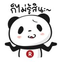 สมาชิกหมายเลข 1612831