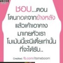 สมาชิกหมายเลข 1755794