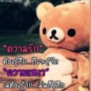 สมาชิกหมายเลข 925305