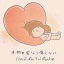 หนูตินติน