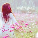 สมาชิกหมายเลข 1328330