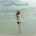 สมาชิกหมายเลข 1328647