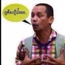 สมาชิกหมายเลข 3417083