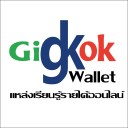 สมาชิกหมายเลข 3417194